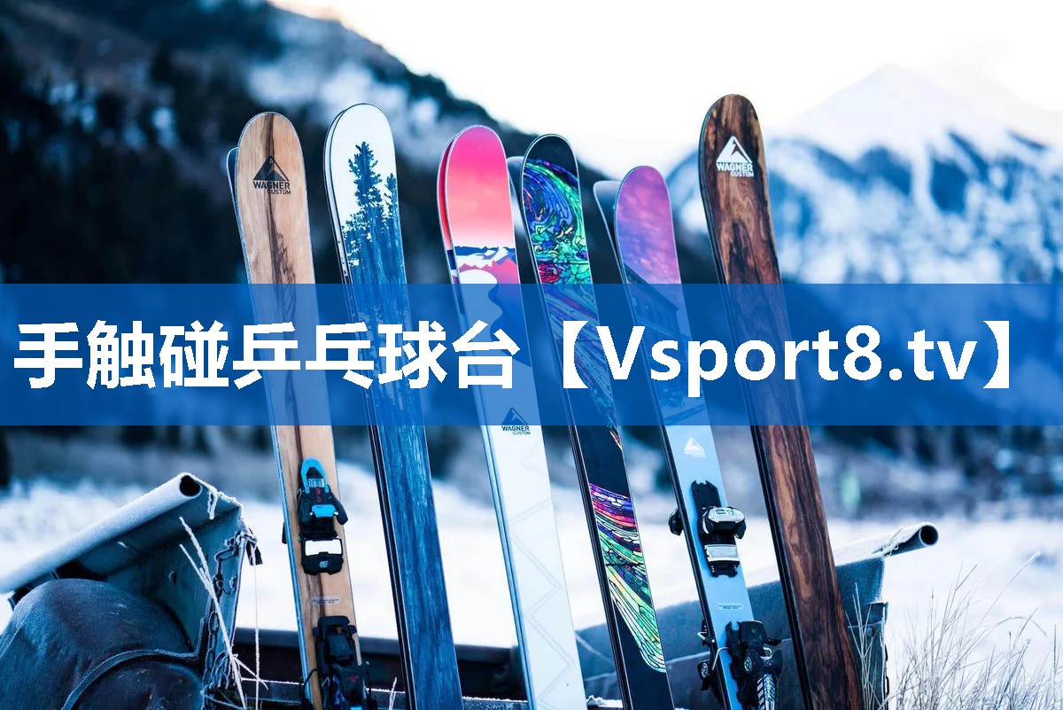 手触碰乒乓球台 手触碰乒乓球台