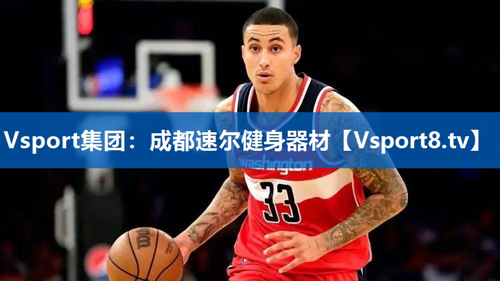 成都速尔健身器材 成都速尔健身器材