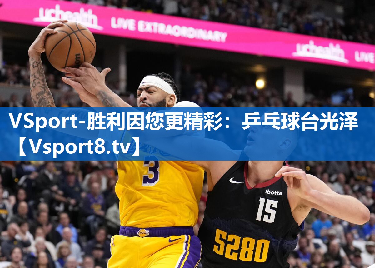 乒乓球台光泽 乒乓球台光泽