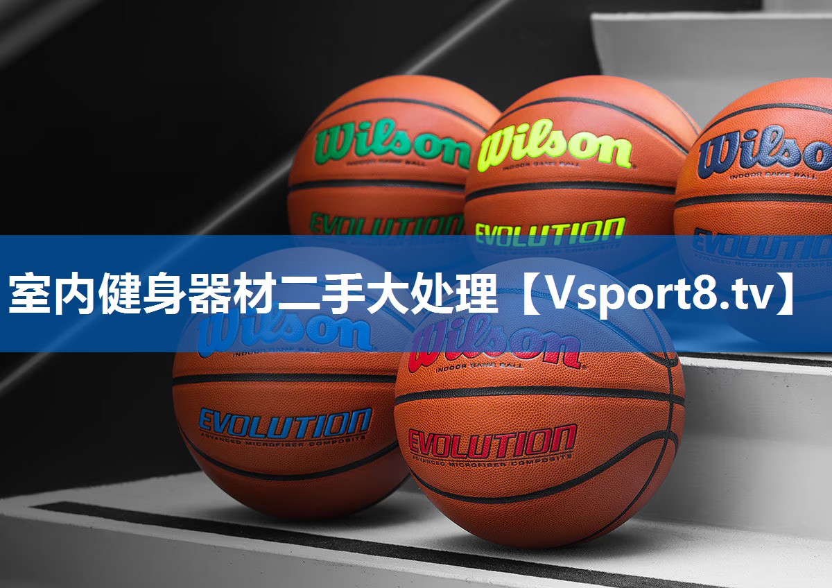 室内健身器材二手大处理 室内健身器材二手大处理