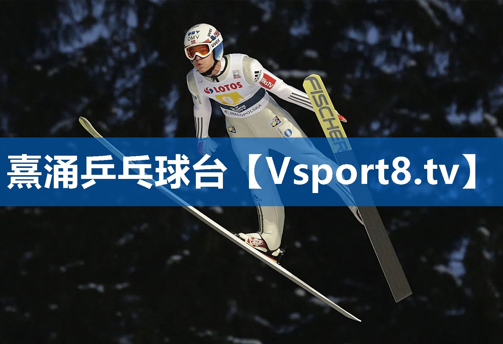 熹涌乒乓球台 熹涌乒乓球台